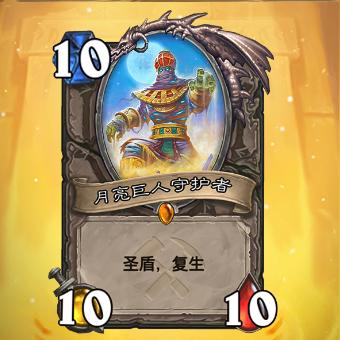 《炉石传说》国服竞技场新变化，入门攻略来了！