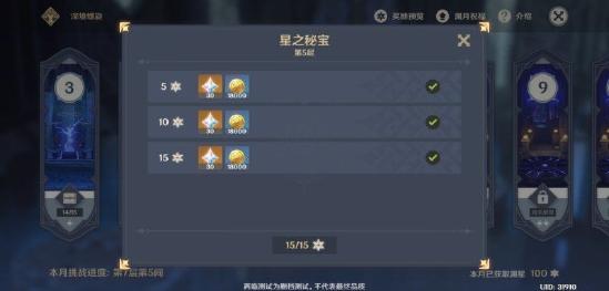 原神恰斯卡夜魂解析：技能机制揭秘