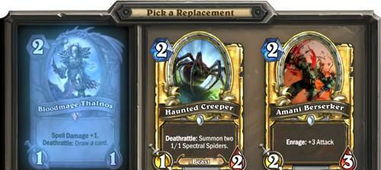 炉石传说国服套牌分析：选哪个借用套牌好？