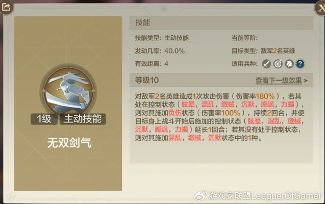 《世界启元》S2电气兵种揭秘：如何打造无敌战队？