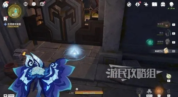 原神奥奇卡纳塔流灰解谜攻略，轻松解锁！