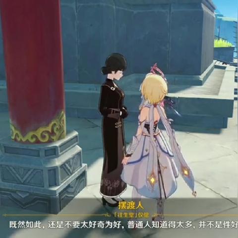 原神凝视位置攻略：快速获得深邃纠缠凝视