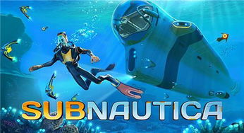 《无人深空》水世界更新:揭秘新内容,畅游水世界! 《无人深空》水世界更新:揭秘新内容,畅游水世界!