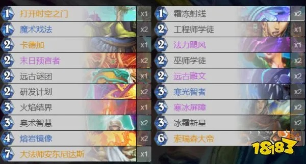 炉石传说无限火球贼卡组攻略，告别卡组搭配难题