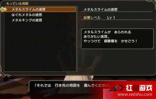 勇者斗恶龙3钥匙获取攻略，快速获得盗贼钥匙