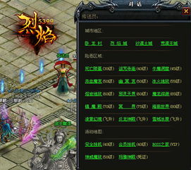 S13野火帮羁绊解析:棋子效果揭秘 S13野火帮羁绊解析:棋子效果揭秘