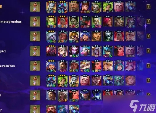 《云顶之弈》S13家人羁绊盘点：快速掌握羁绊效果