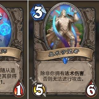 炉石传说法强萨卡组攻略：快速上分必备