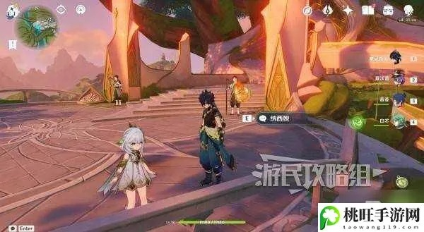 原神彩糖幻色颂第三天彩蛋在哪?兰那罗位置速查 原神彩糖幻色颂第三天彩蛋在哪?兰那罗位置速查