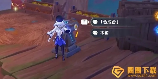 原神5.0合成台疑案攻略:快速接任务方法 原神5.0合成台疑案攻略:快速接任务方法