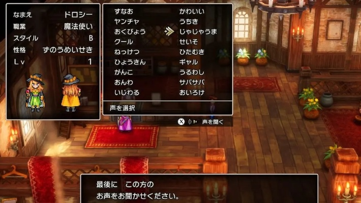 《勇者斗恶龙3》僧侣咒文效果一览，快速习得攻略