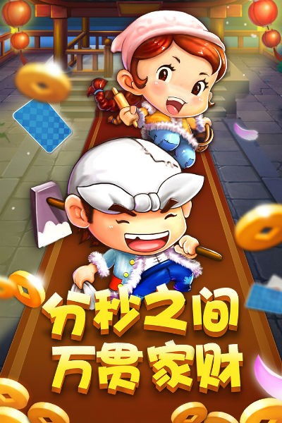 《燕云十六声》新玩法揭秘：百业战/斗地主本周上线，告别无聊！