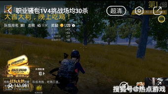 命运方舟七擒油鸡，主播20投解困法