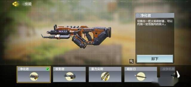 使命召唤21黑6新手枪械推荐TOP5