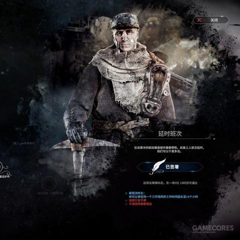 冰汽2最高难度通关攻略，轻松解决难题