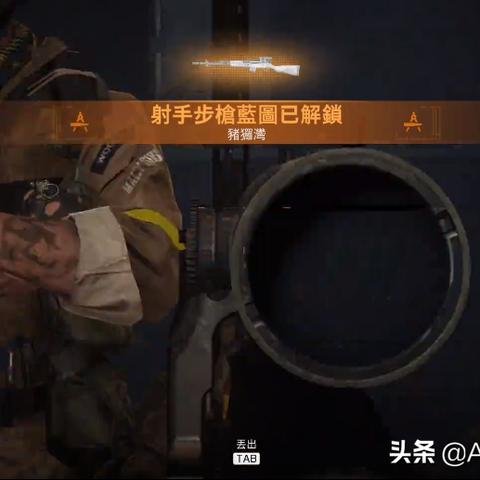 使命召唤21黑6安全屋密码箱解密攻略