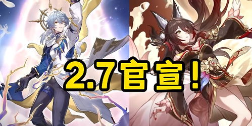 崩坏星穹铁道2.6折纸学院宝箱速刷攻略