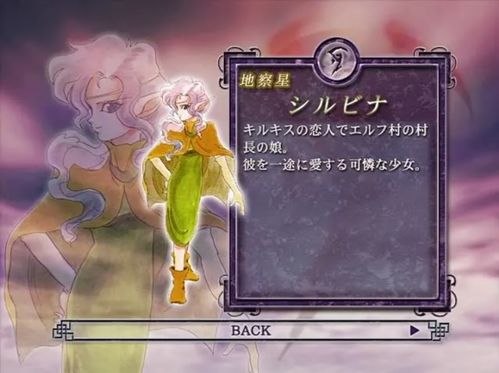 原神彩糖幻色颂位置揭秘！兰那罗花神诞祭必看攻略