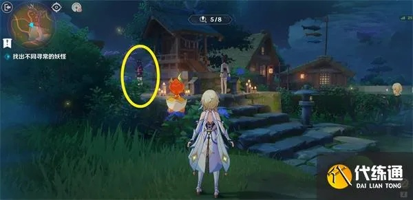 原神交映现实梦第三天攻略，快速通关秘籍！