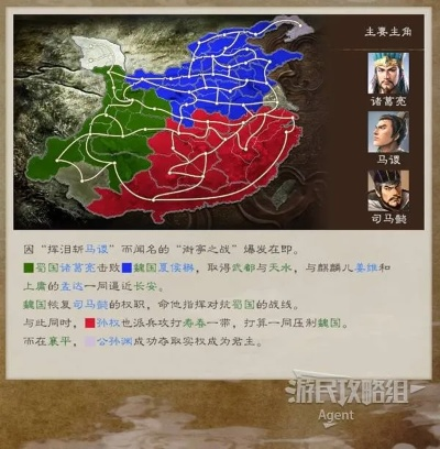 三国志8重制版特典剧本盘点：独家剧情揭秘！