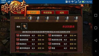 《三角洲行动》预约奖励盘点:公测福利大揭秘! 《三角洲行动》预约奖励盘点:公测福利大揭秘!