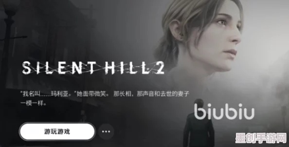 寂静岭2重制版官网在哪？破解游戏卡顿难题