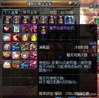 原神剑影满级阵容推荐，第一天最佳配队攻略