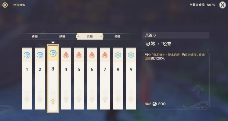 原神全关卡答案纠错汇总攻略 原神全关卡答案纠错汇总攻略