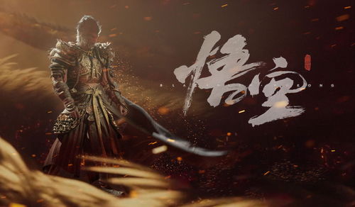 黑神话悟空红武对比：隐劈流禁字法优劣解析