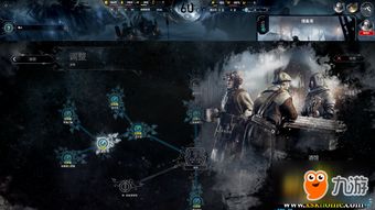 冰汽时代2：升级版有何新？解决生存难题