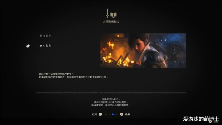 《最终幻想16》PC全流程攻略,告别新手迷茫 《最终幻想16》PC全流程攻略,告别新手迷茫