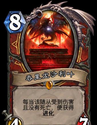 炉石传说艾泽拉斯勇士卡牌盘点,快速解锁! 炉石传说艾泽拉斯勇士卡牌盘点,快速解锁!