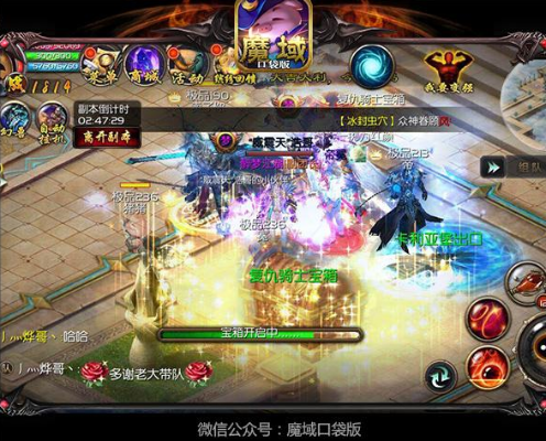 魔域口袋版9星副本回归，都回来了！重温经典！