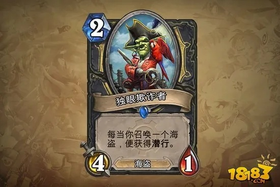炉石传说海盗瞎卡组攻略：快速上分秘诀