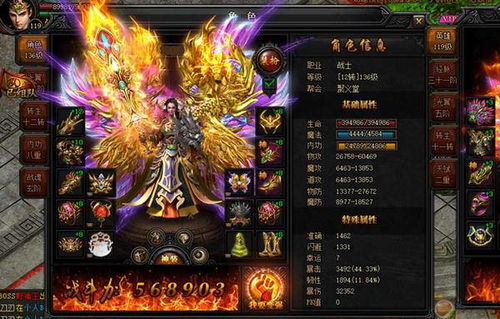 哈迪斯2战衣揭秘：零蓝耗时停，无限续航！