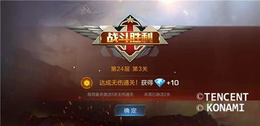 绝区零凯撒实战解析：如何轻松通关？