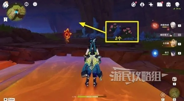 原神5.0肉龙掌采集攻略，快速找到！