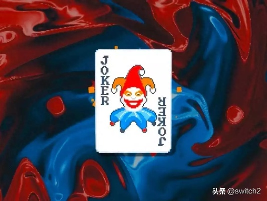 《小丑牌》制作人：成功秘诀揭秘，你也能复制吗？