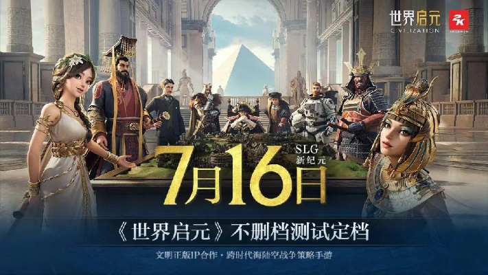 《世界启元》大卡池抽法揭秘，告别抽卡焦虑