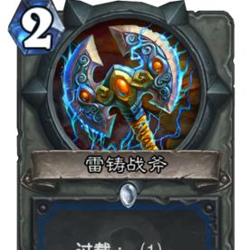 炉石传说40蛋猎卡组分享，快速上分攻略