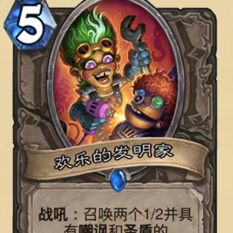 炉石传说元素无限萨卡组代码，快速上手攻略