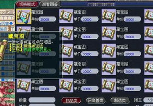 激浪戒指获取攻略，海都市场商人揭秘