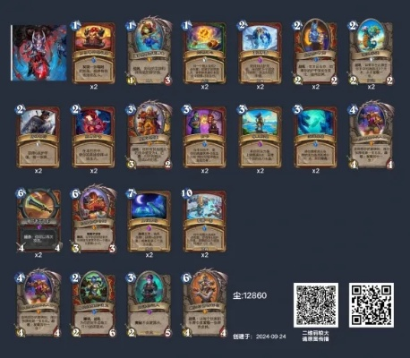 《炉石传说》新补丁卡组！强力阵容助你登顶！