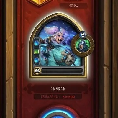 冰绿DK上分卡组推荐，助你炉石传说快速上分