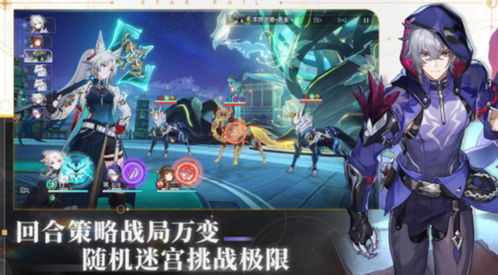 崩坏星穹铁道竞锋舰宝箱全收集攻略！