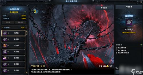 《命运方舟》猎魔人P1/P2攻略，轻松通关！