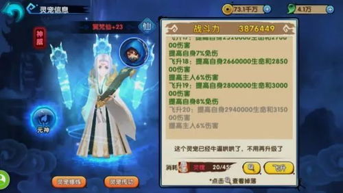 暗喻幻想左巴配置攻略，快速提升战斗力