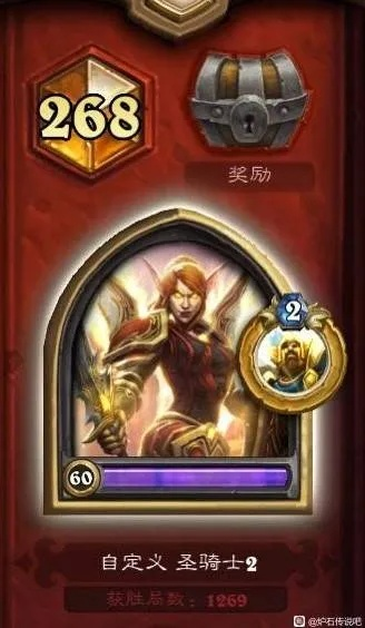 炉石传说40土灵彩蹄骑卡组攻略，轻松上分！