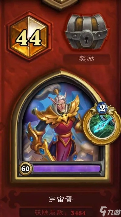 炉石传说蛋猎构筑攻略：快速上分必备