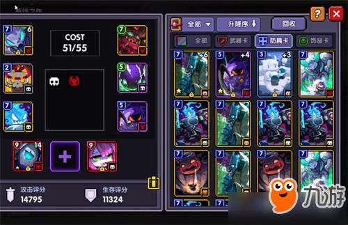 黑神话悟空飞剑毒伤流配装攻略 黑神话悟空飞剑毒伤流配装攻略